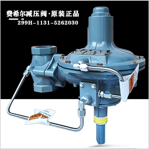 減壓閥299H-MBL/D3新編碼299H-1131-5262030指揮器式調壓器fisher進口調