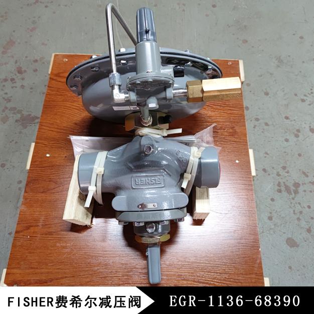 EGR-1136-68390指揮器式調(diào)壓閥/減壓閥1098-EGR系列燃?xì)庹{(diào)壓器