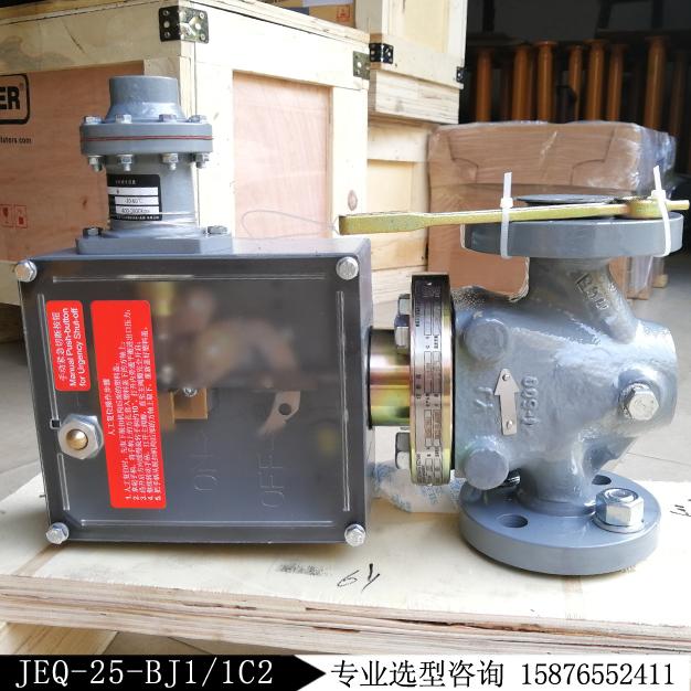 DN25切斷閥JEQ-600RF-DN25型號(hào)代碼JEQ-25-BJ1/1C2久安JEON超壓切斷閥