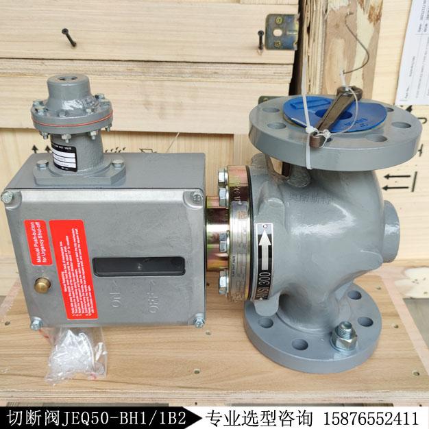 JEQ-300RF-DN50型號(hào)代碼JEQ50-BH1/1B2久安JEON超壓切斷閥現(xiàn)貨庫(kù)存