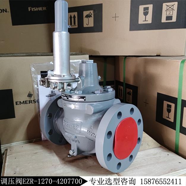 費(fèi)希爾FISHER EZR 3寸600RF減壓閥EZR-1270-4207700調(diào)壓器現(xiàn)貨庫(kù)存